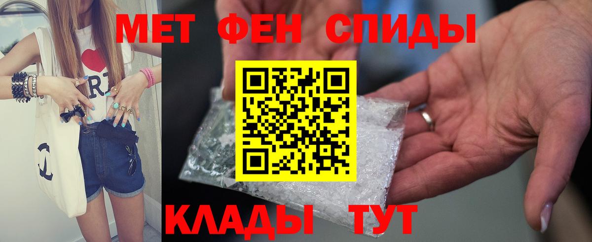 Амфетамин  Вход с VPN    ТОР  Amphetamine 97%  АМФЕТАМИН  Будённовск 