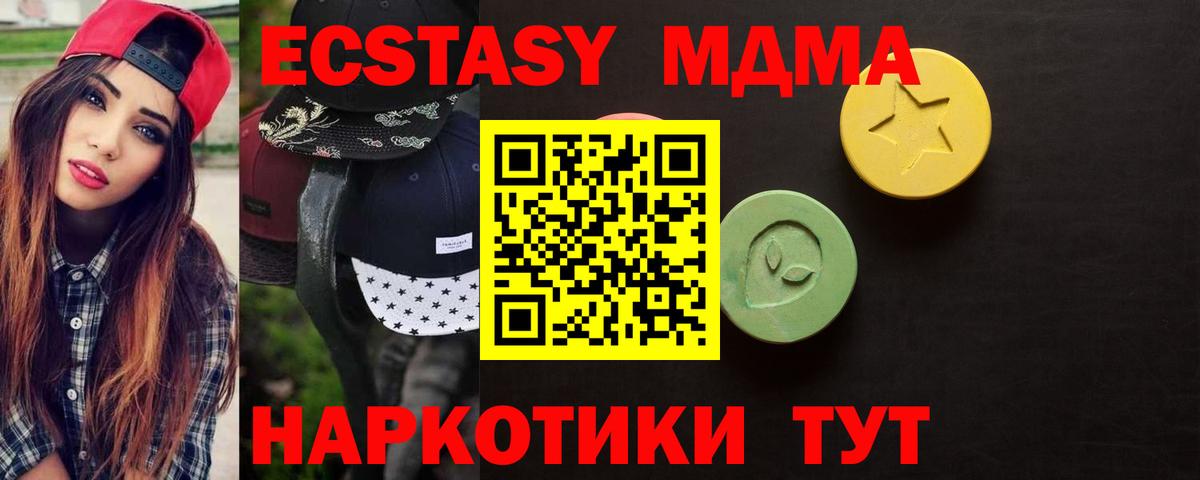 Будённовск  Экстази бентли  Ecstasy  Ecstasy Cube  Вход с VPN 