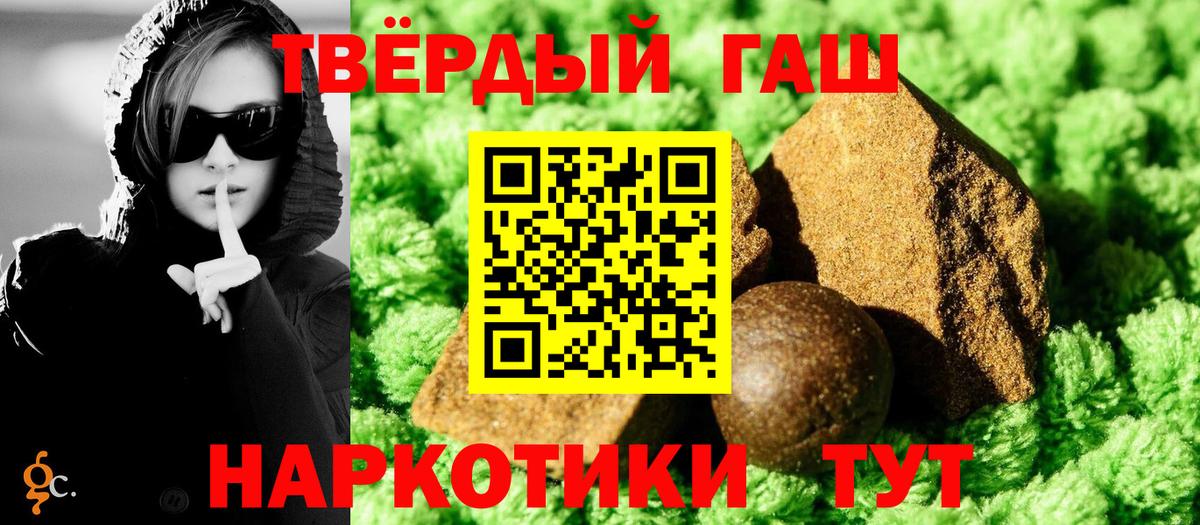 Будённовск  ГАШ гарик  Вход с VPN 