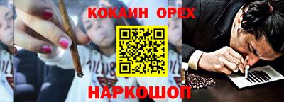 гашишное масло Чапаевск