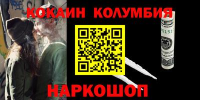 гашишное масло Чапаевск