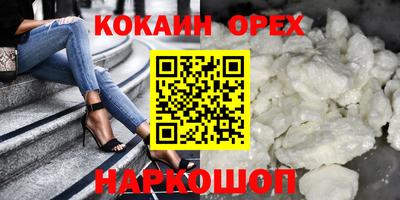 стаф Чебаркуль