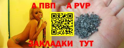 гашишное масло Чапаевск