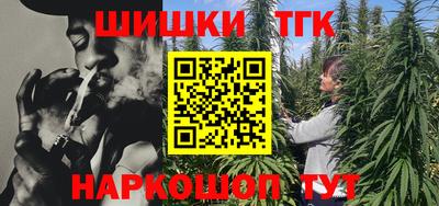 гашишное масло Чапаевск