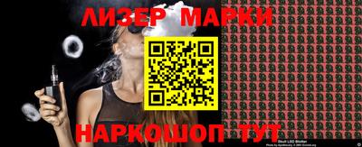 стаф Чебаркуль