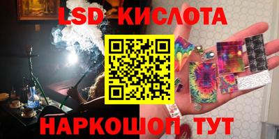 гашишное масло Чапаевск