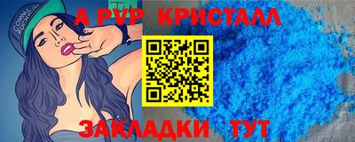 гашишное масло Чапаевск