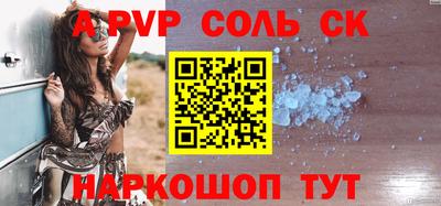 гашишное масло Чапаевск