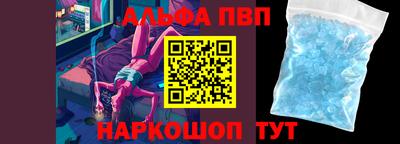 спиды Чебоксары