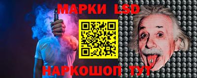 стаф Чебаркуль