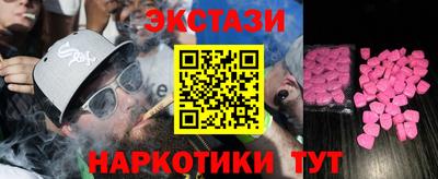 гашишное масло Чапаевск
