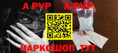 стаф Чебаркуль