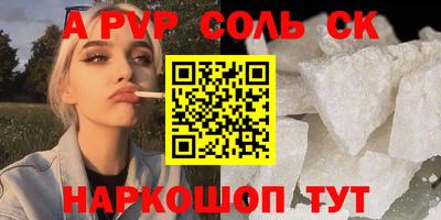 стаф Чебаркуль