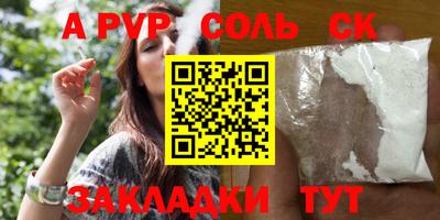 стаф Чебаркуль