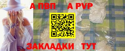 стаф Чебаркуль