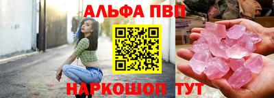 гашишное масло Чапаевск