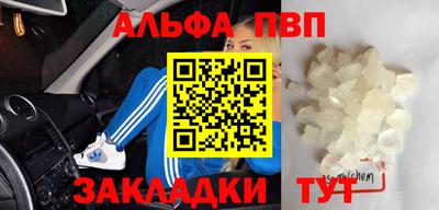 стаф Чебаркуль