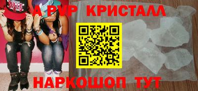стаф Чебаркуль