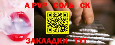 стаф Чебаркуль