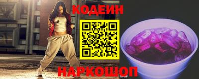 гашишное масло Чапаевск
