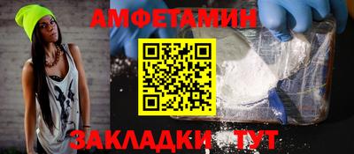 стаф Чебаркуль