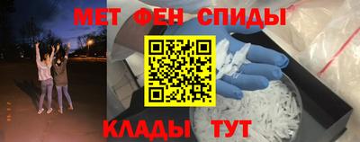 стаф Чебаркуль