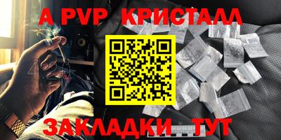 спиды Чебоксары
