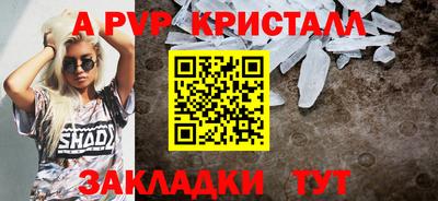 гашишное масло Чапаевск