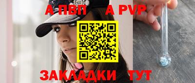 гашишное масло Чапаевск