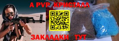 стаф Чебаркуль