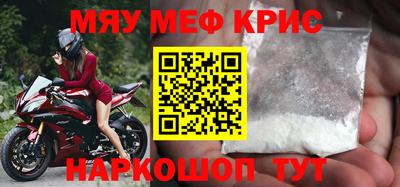гашишное масло Чапаевск