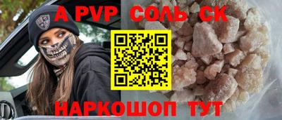 стаф Чебаркуль