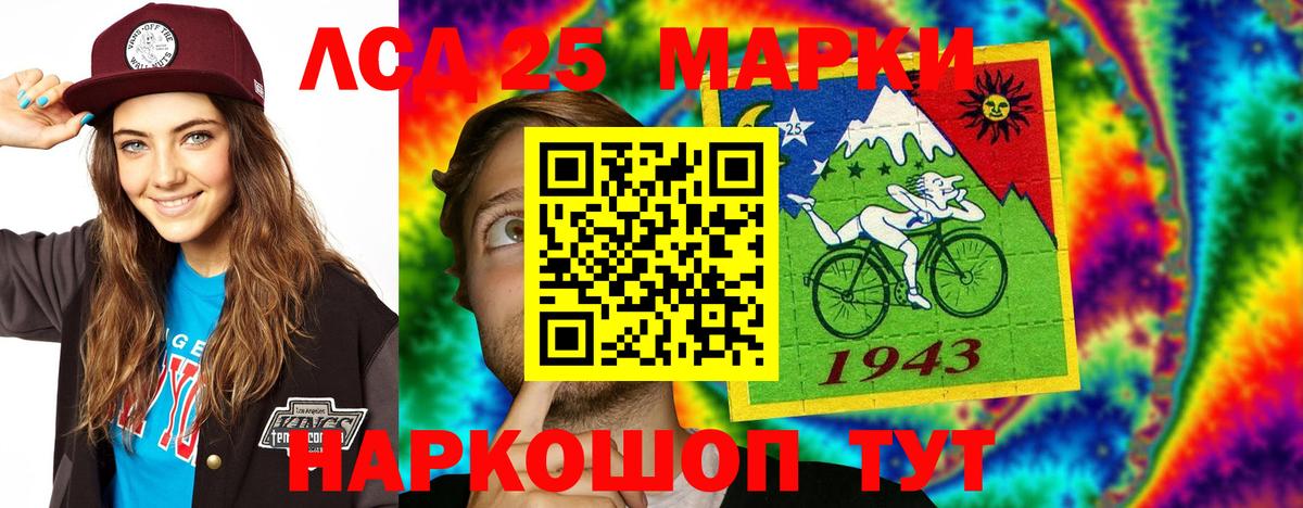 LSD-25 экстази кислота  Лсд 25 экстази  Будённовск  Вход с VPN 