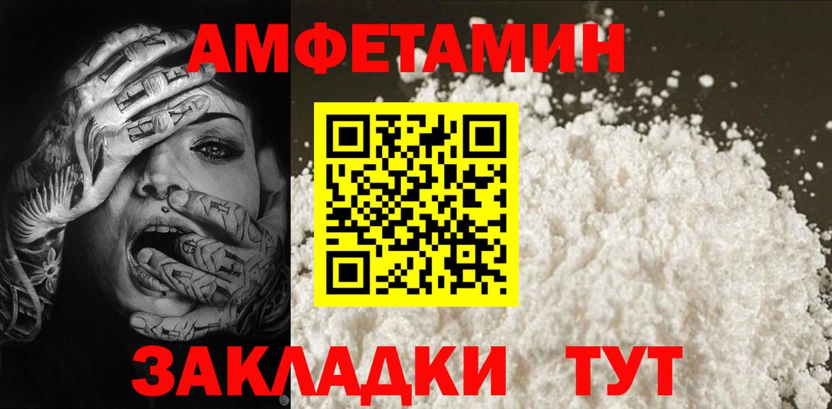 Codein Будённовск