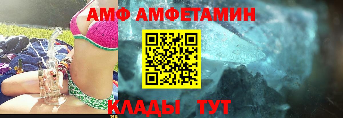 Будённовск  Первитин пудра  Вход с VPN 