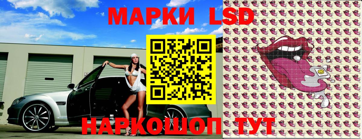 Марки N-bome  Вход с VPN  Наркотические марки 1500мкг  Будённовск  Наркотические марки 1500мкг 