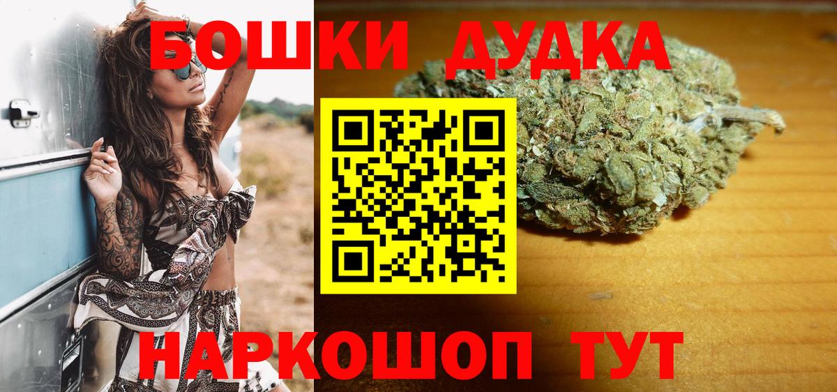 Cocaine  Гашиш  Будённовск  Вход с VPN  Лсд 25  Марихуана  МЕФ кристаллы  Гашиш 